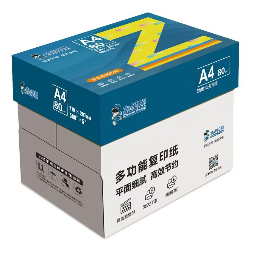 UPM芬欧汇川a4纸欣乐锦语70g办公白纸尽彩加厚80g双面打印纸整箱