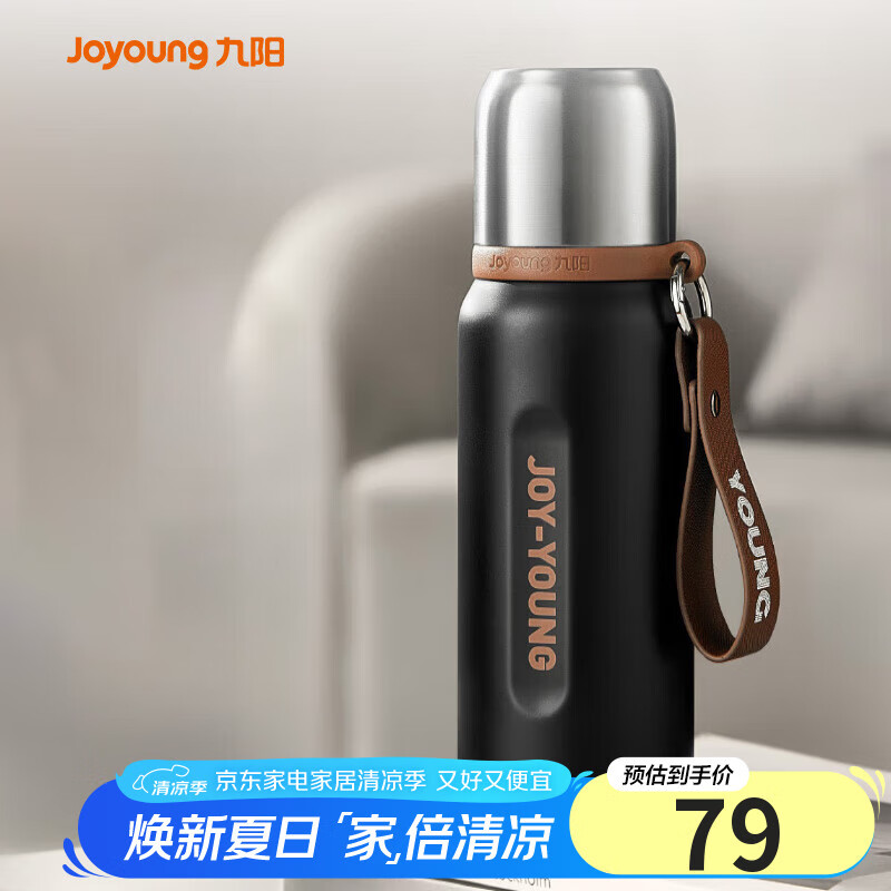 九阳（Joyoung）保温杯316L不锈钢大容量全钢水杯男女便携茶杯杯子550ml黑色