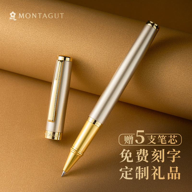 梦特娇签字笔商务高档宝珠笔男女士办公商务高档精致高颜值金属中性笔礼盒装送人企业刻字定制送礼送客户