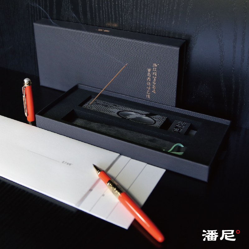 潘尼高档香插镇纸套装书写雅物潮纪念礼品宝珠笔套装定制广告LOGO