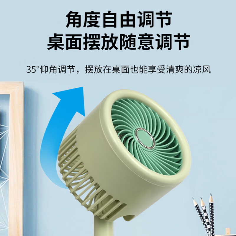 Abereve艾贝丽台式小风扇简约USB桌面可充电台式办公室学生宿舍床头大风力便携静音电风扇ABL-SF34 ABL-SF34